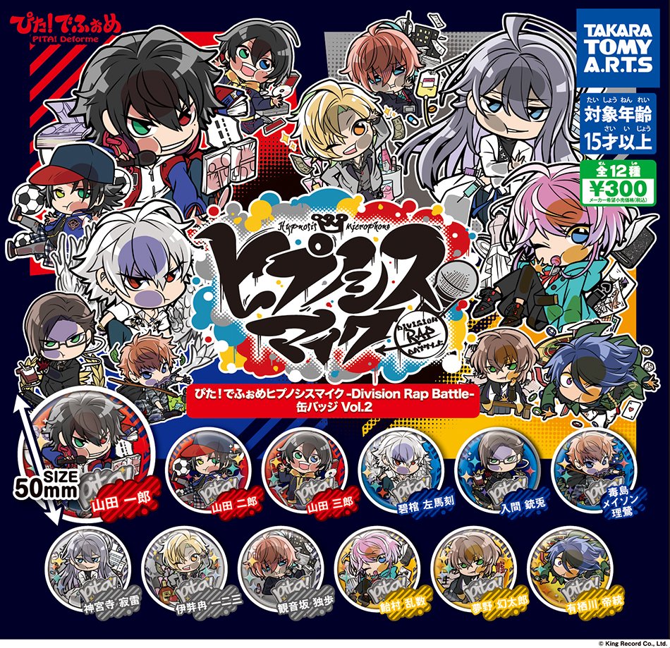 あんスタ ぴたでふぉめ ぴた！でふぉめ アクキー アクスタ 缶バッジ ぴたっと貼りついちゃったイラストが人気の『ぴた！でふぉめ アクリル