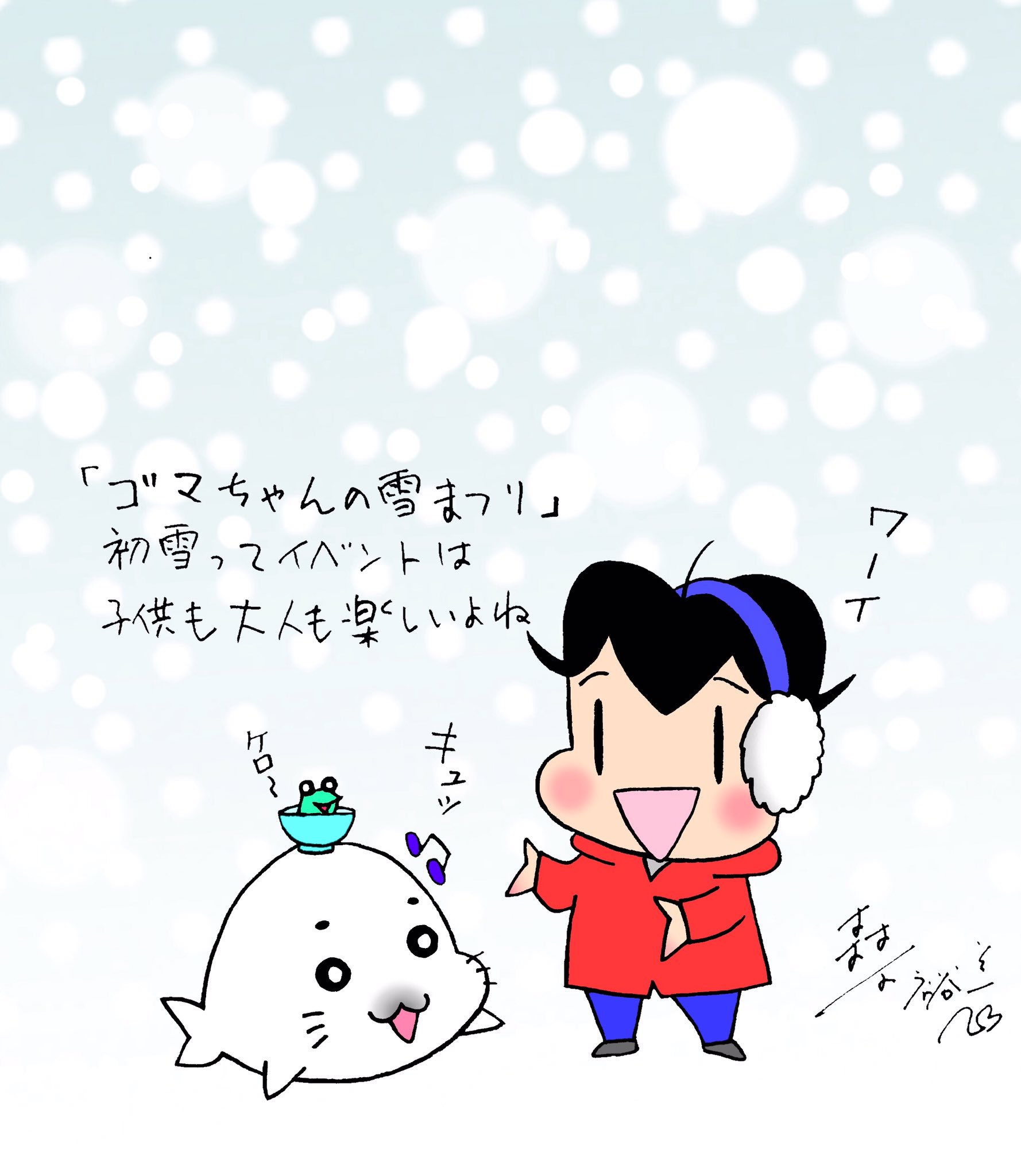 今日からはじめるNijijourneyv6おぼえがき① 〜Moodboardで遊ぼ