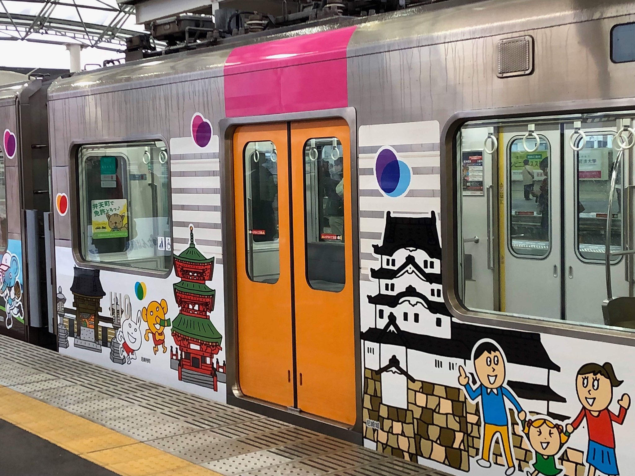 山崎秀昭 阪神電車なんば線 10周年記念ラッピング電車の お披露目式に出席しました 機会がありましたらご乗車下さい 阪神電車 ラッピング T Co 1vztr81zb8 Twitter