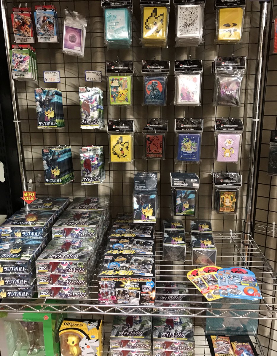 株 メモリーコーポレーション ポケモンカードゲーム 海外ポケセン限定カードスリーブ入荷しました 再入荷と新作の入荷もあります 店頭及びネットショップでお買い求め頂けます T Co Gs0l4jbum4 ポケカ 海外サプライ 岡崎市 株 メモリーコーポレーション ポケモンカードゲーム 海外ポケセン限定カードスリーブ入荷しました 再入荷と新作の入荷もあります 店頭及びネットショップでお買い求め頂けます T Co Gs0l4jbum4 ポケカ 海外サプライ 岡崎市