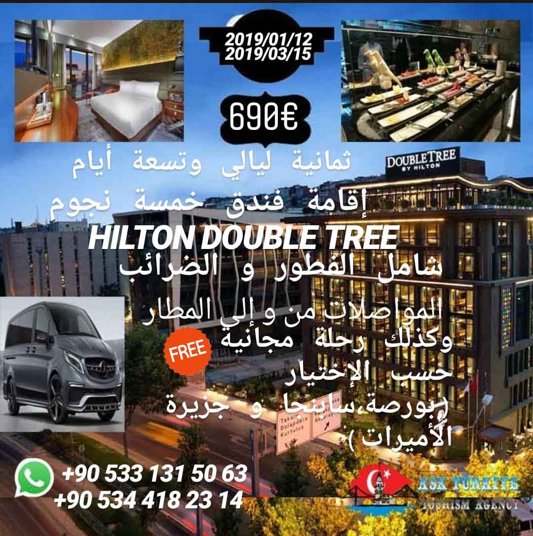 DurmazSunduz's tweet photo. #عشاق #تركيا #شركة https://t.co/lHXMYsCqdM