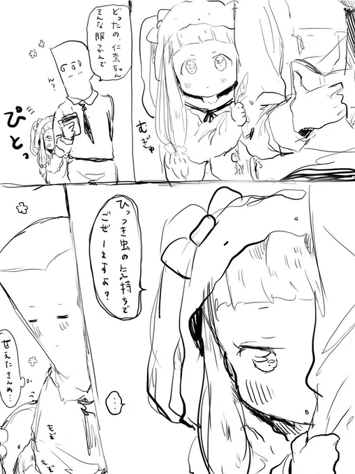 はぅ 