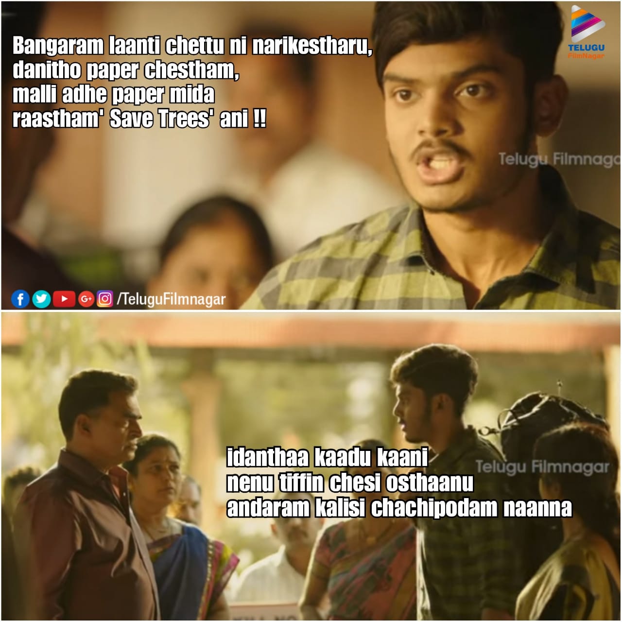 Telugu FilmNagar on Twitter: Telugu FilmNagar on Twitter: