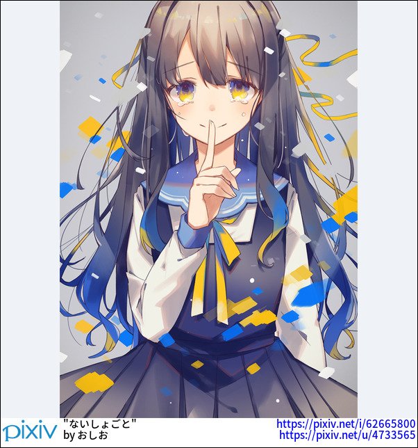 Pixivision در توییتر おはよっぴ 洋服の胸元に結ぶクラシカルな紐タイ お嬢様や良家の子息が愛用するイメージっぴ 胸元にきゅっと 結ぶ 紐タイ女子のイラスト特集 T Co Llm8unhfmu Pixivision در توییتر おはよっぴ 洋服の胸元に結ぶクラシカルな紐タイ お嬢様や良家の子息が愛用するイメージっぴ 胸元にきゅっと 結ぶ 紐タイ女子のイラスト特集 T Co Llm8unhfmu