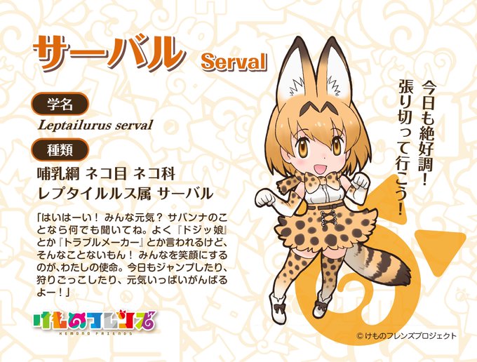 キュルルのtwitterイラスト検索結果