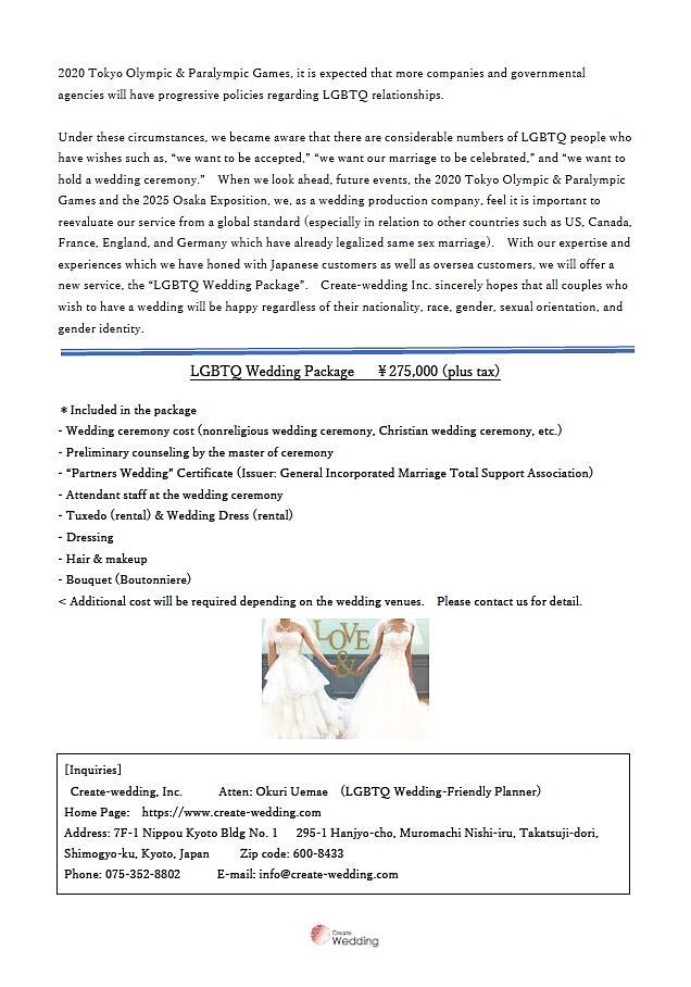 createwedding11's tweet photo. I updated my blog
「We issued a press release of the "LGBTQ Wedding Package"」
https://t.co/VH4K229JAk
#kyoto #LGBTQ #PressRelease #createwedding
#Sexualminority #wedding #LGBT #Transgender
#Lesbians #Gay #Questioning #Queer #Bisexual https://t.co/UKIu0YDOir