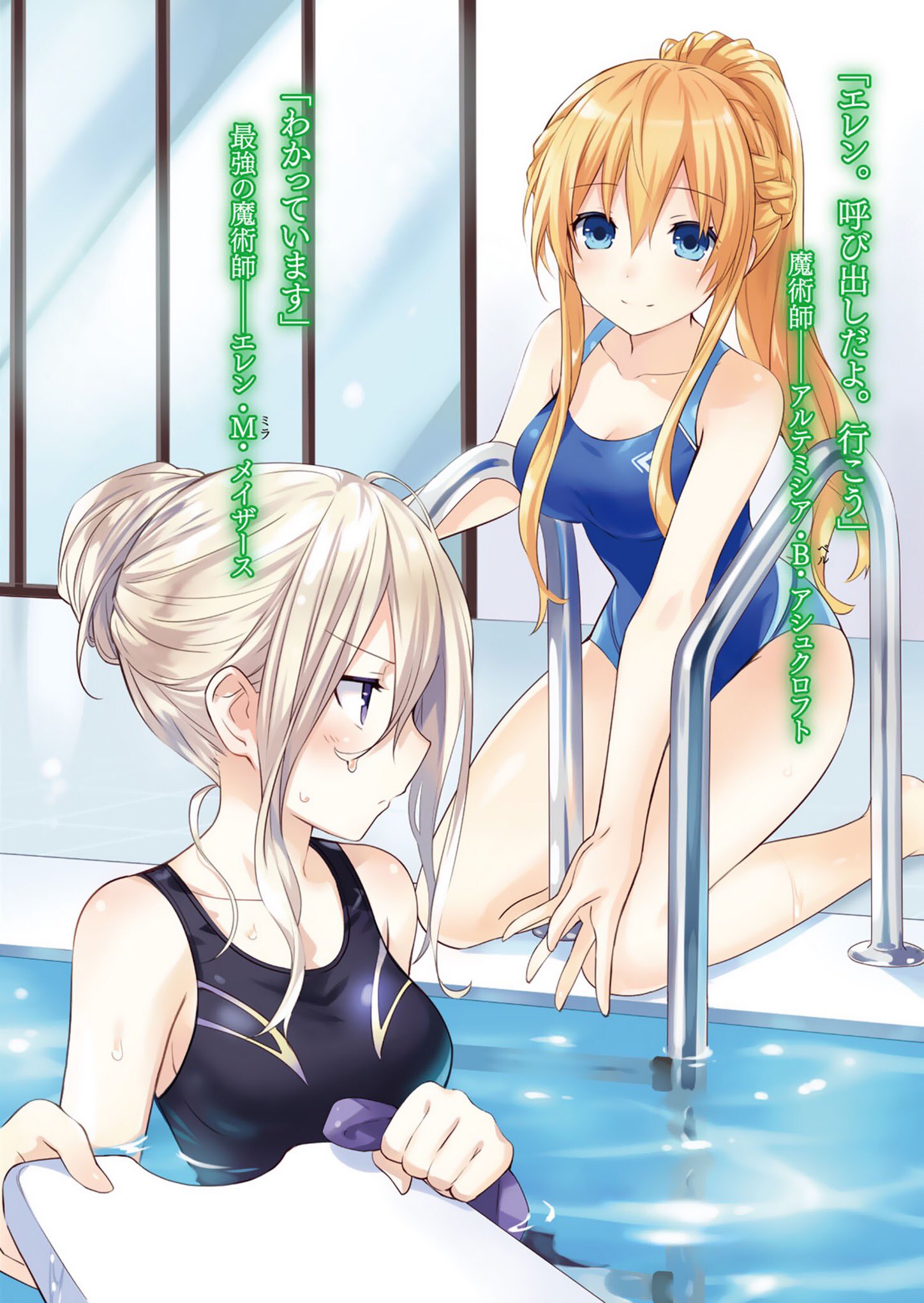 きい エレン M メイザースかっこいいけど 少し怖いｶﾀ ˊ W ˋ ｶﾀ デート ア ライブ アニメ好きと繋がりたい アニメ好きな人rt いいね T Co Ucayhzevf4 Twitter