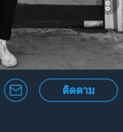 มาบอกชอบบอทคนทุเรศคนนึง tweet media