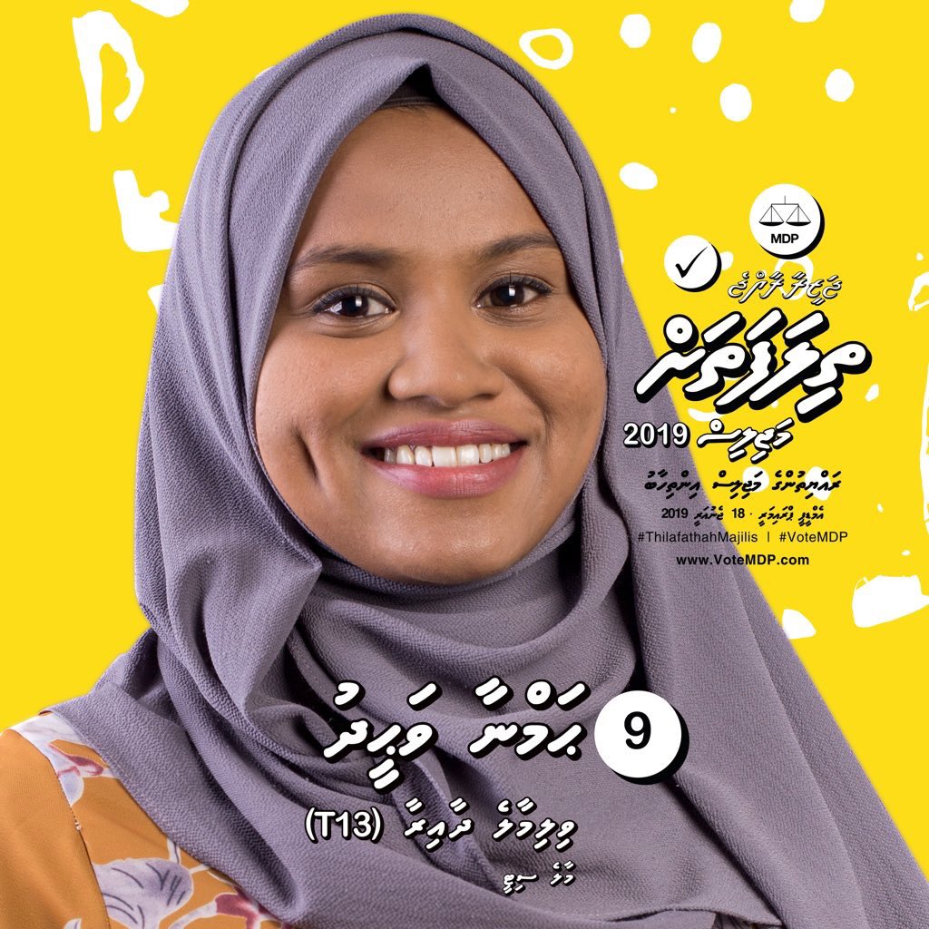 IllathHassan's tweet photo. Candidate Number 09✔ #VoteHam✔
#MDP_Primary2019
Villimale' Dhaairaa @HamWahydd
#ThilafathahMajilis #Majilis19 https://t.co/hL8NvcFxEz