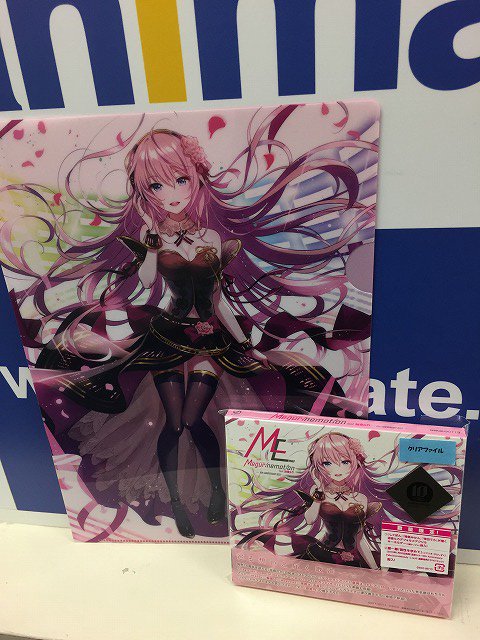 巡音ルカ Megurinemotion 誕生10周年記念盤 CD＋豪華5大特典 EXIT TUNES