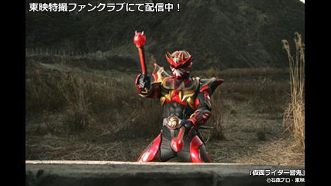 東映特撮ファンクラブ Ttfc على تويتر コラム配信 本日は鬼たちの試練 少年の決意と題し 仮面ライダー響鬼 05年 を紹介 ファンクラブオリジナルコラムは24時間無料 アプリをチェック T Co 3cvc68bodp Ttfc 12 30 Jst T Co 東映特撮ファンクラブ Ttfc على تويتر コラム配信 本日は鬼たちの試練 少年の決意と題し 仮面ライダー響鬼 05年 を紹介 ファンクラブオリジナルコラムは24時間無料 アプリをチェック T Co 3cvc68bodp Ttfc 12 30 Jst T Co