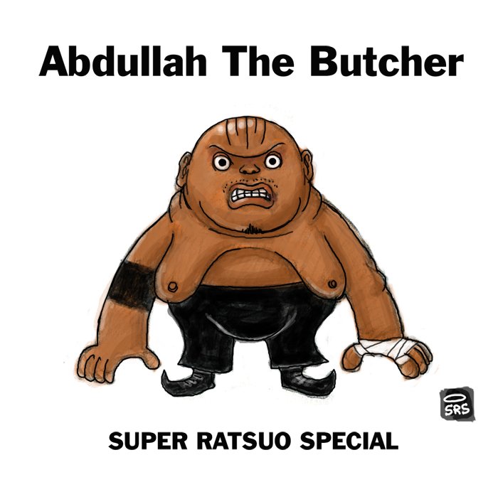 Hcw Srs ジェットシンと来たらやはり黒い呪術師的な イラスト イラストレーター アート プロレスラー プロレス アブドーラザブッチャー 黒い呪術師 地獄突き 毒針エルボー アラフォー Illustration Illustrator Japanese Japan Art Artwork