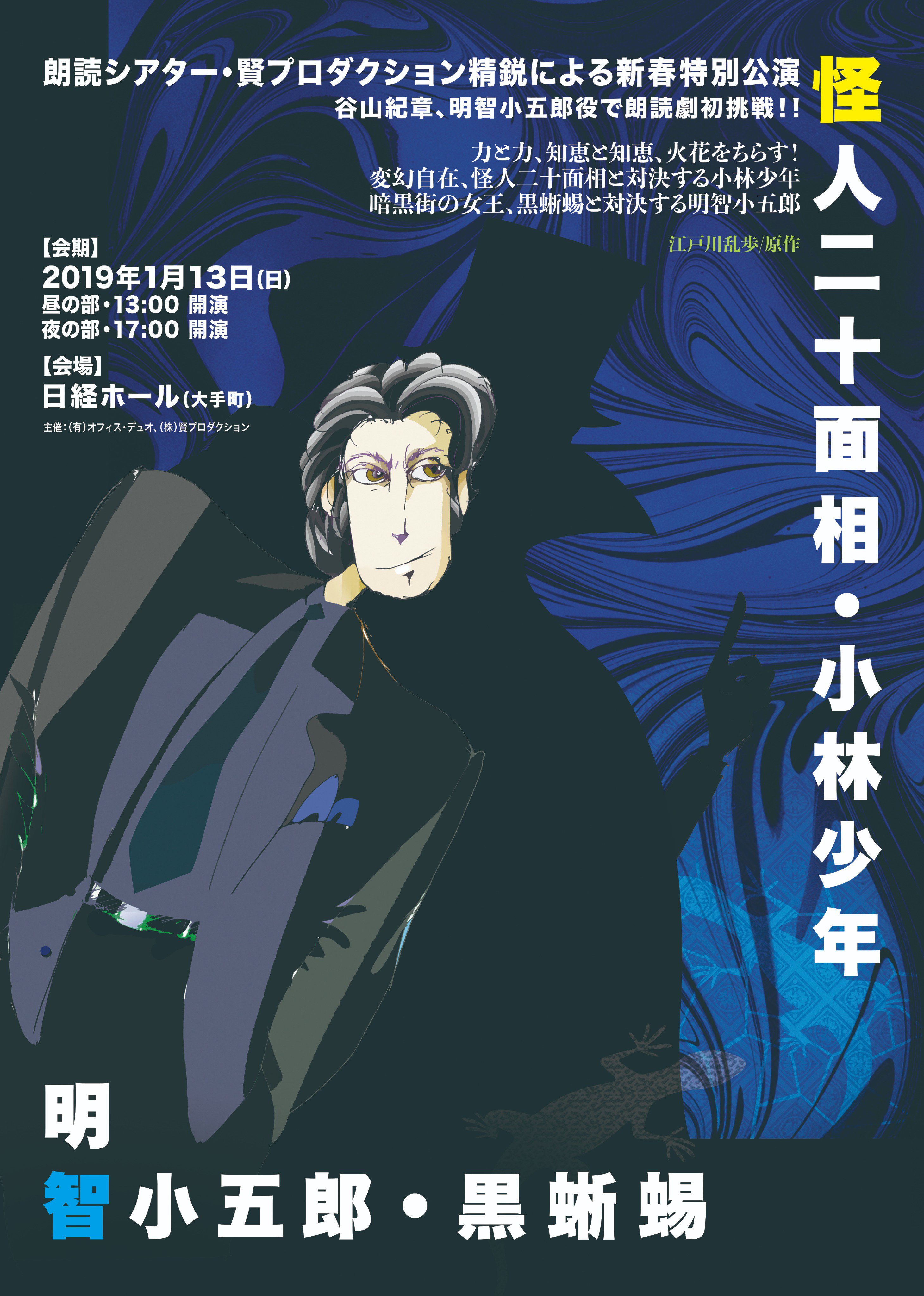 谷山紀章のロックな休日DVD＆グッズまとめ 2025年最新】谷山紀章のロックな休日の人気アイテム - メルカリ