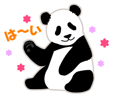 上野動物園 公式 公財 東京都農林水産振興財団がlineスタンプ 花粉の少ない森づくりを応援 上野の動物達 を発売中 公財 東京動物園協会が監修した上野動物園の動物達のデザインのスタンプです T Co Q0rkxmmrtr