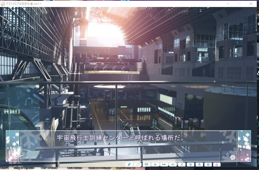 宇宙飛行士訓練センター