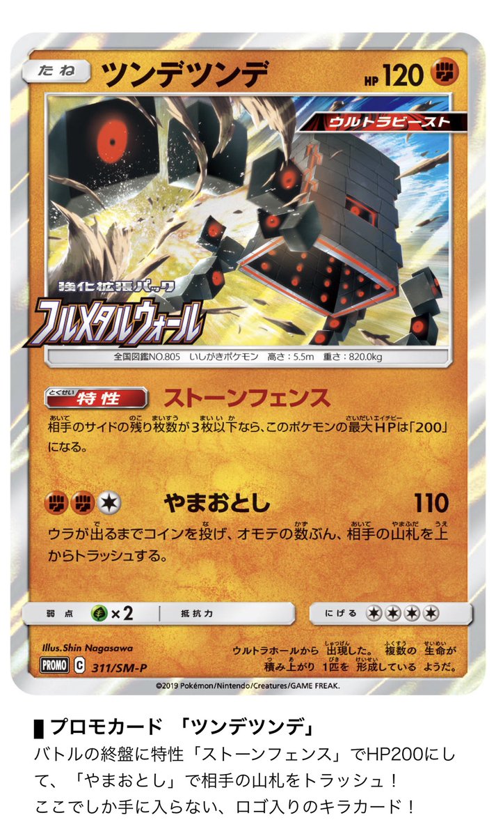 ツンデツンデ Twitter Search Twitter