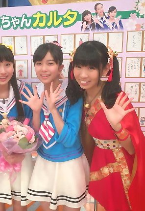 でんぱ組.inc 古川未鈴
こぶしファクトリー 井上玲音
#おはスタ #おはガール