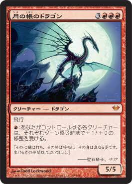 美しいイラスト貼ってmtg知らない人の興味引こうぜ