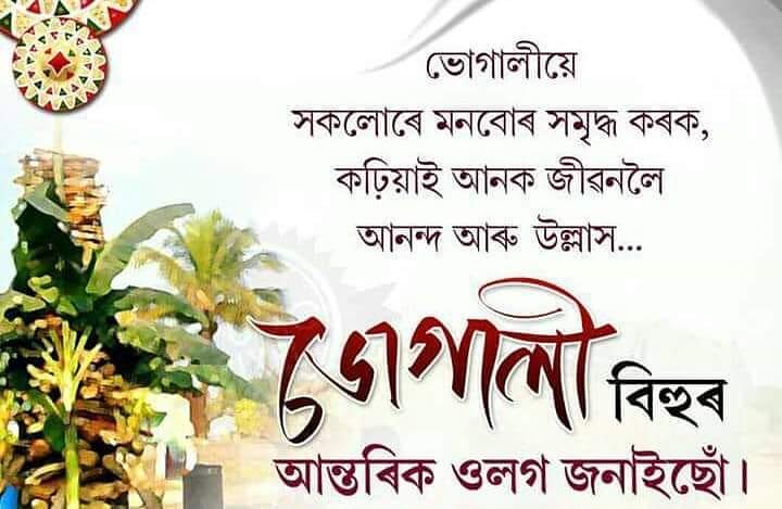 HrishikeshRoyHM's tweet photo. https://t.co/Of9T7os1UI