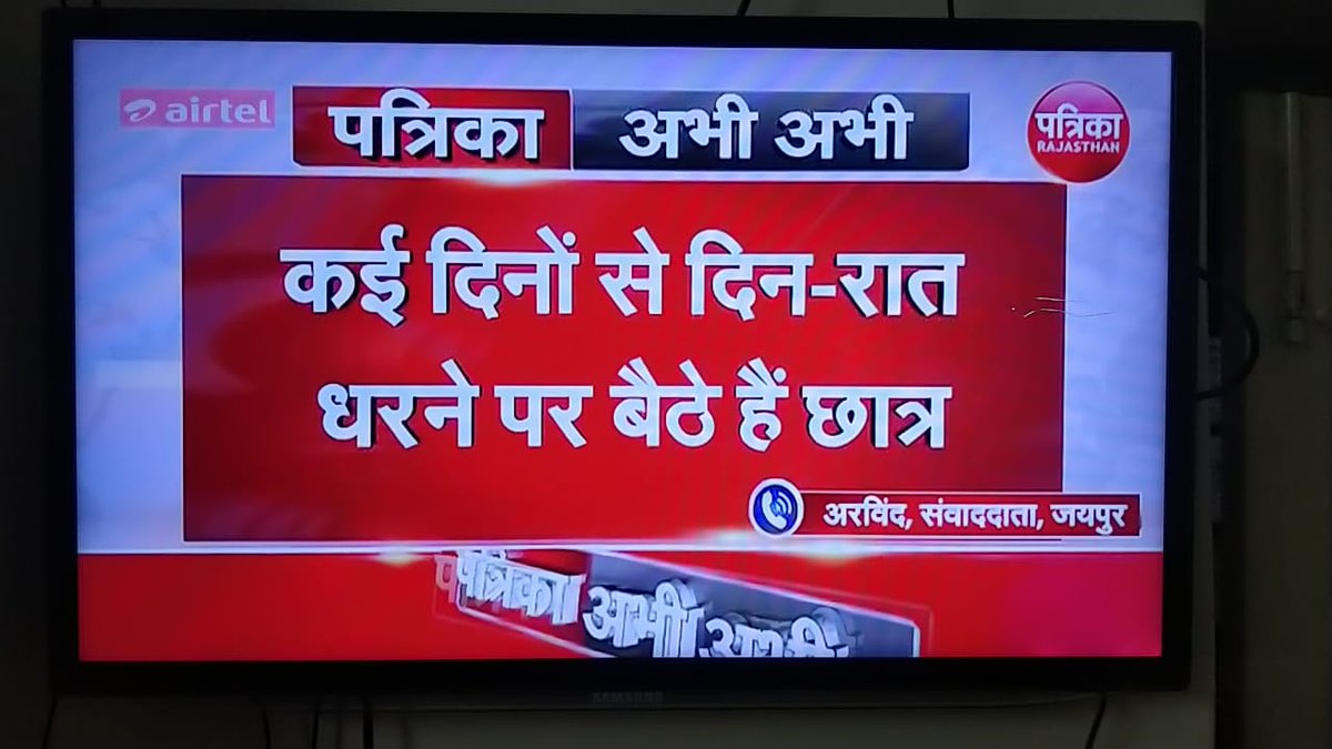 shree0000000's tweet image. बार बार आश्वाशन हमें आश्वाशन नहीं ठोस निर्णय चाहिए साहब..8 दिन-रातों से कड़ाके की ठण्ड में धरने पर बैठें है..2साथी आज भी नाजुक हालात में हॉस्पिटल में है..पर आपकी संवेदना नजर नहीं आ रही.हमारी मांगे जायज़ है आपको माननी ही होगी !
#justicewithOBC #GiveUsTimeRasMains2018 @SachinPilot