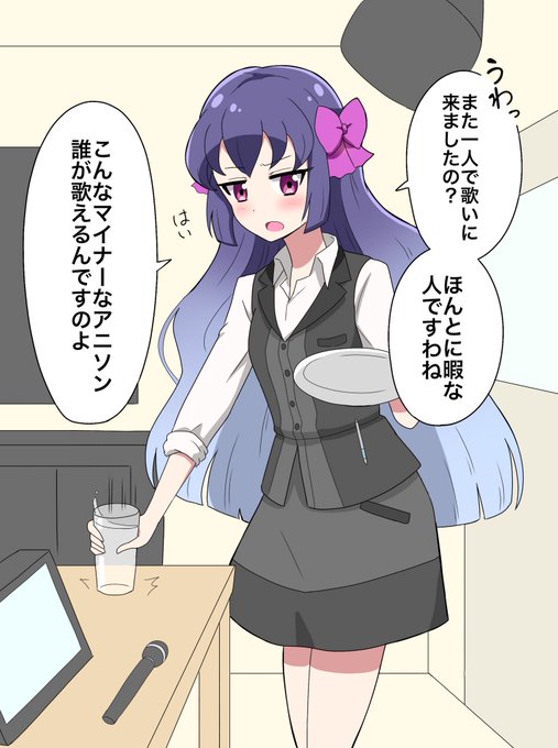 白百合かぐや塩対応シリーズ を含むマンガ一覧 いいね順 ツイコミ 仮 白百合かぐや塩対応シリーズ を含むマンガ一覧 いいね順 ツイコミ 仮