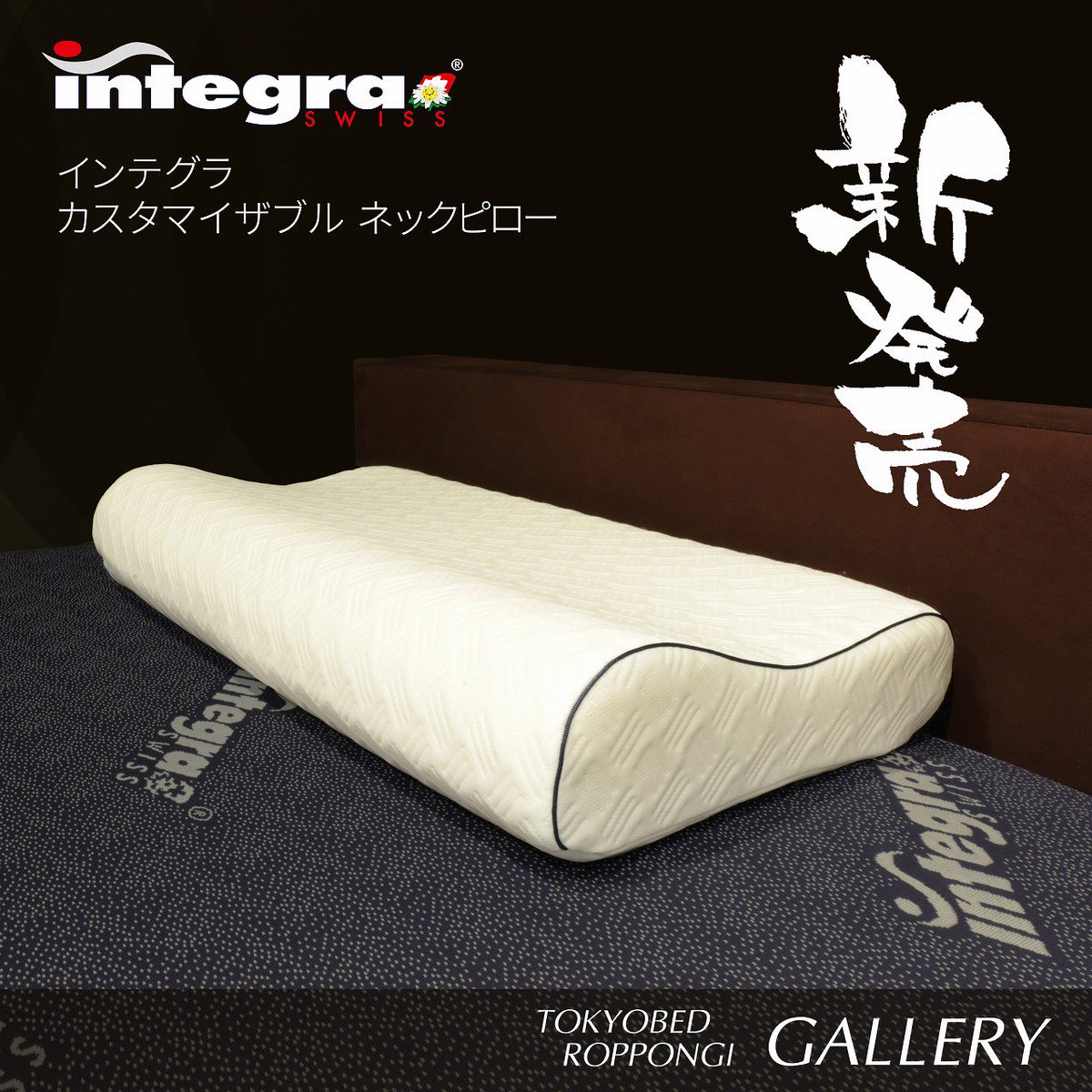 ブリージングストレッチピロー ブリージングストレッチピロー 【公式通販】