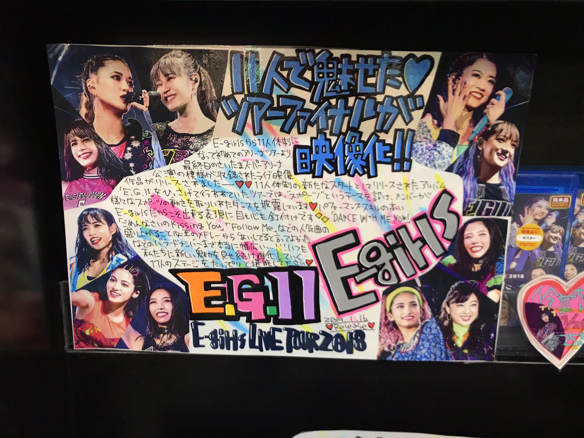 Shibuya Tsutaya Music Movie 本日入荷 E Girls新体制初のアリーナツアー E Girls Live Tour 18 E G 11 が映像化 スポーツ をテーマにした演出や彼女たちの最新モードとメンバー1人ひとりの個性が鮮やかに