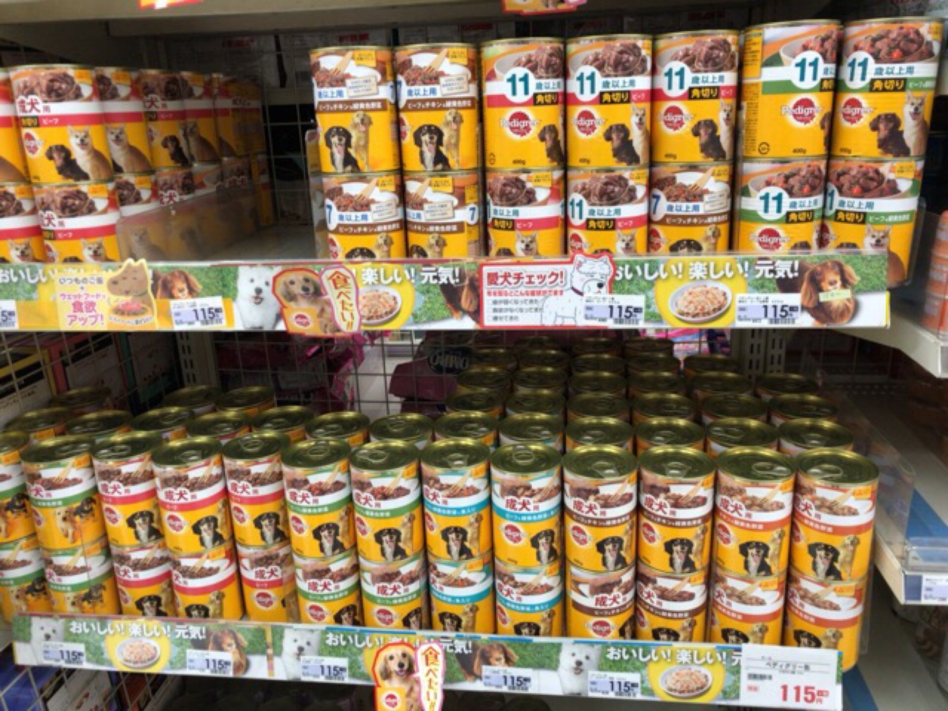 Sunny ドンのご飯を買いに ホームセンターコーナン 天王寺店 In 大阪市 大阪府 T Co Gobnrrkzgy T Co Pv5elxytei Twitter Sunny ドンのご飯を買いに ホームセンターコーナン 天王寺店 In 大阪市 大阪府 T Co Gobnrrkzgy T Co Pv5elxytei Twitter