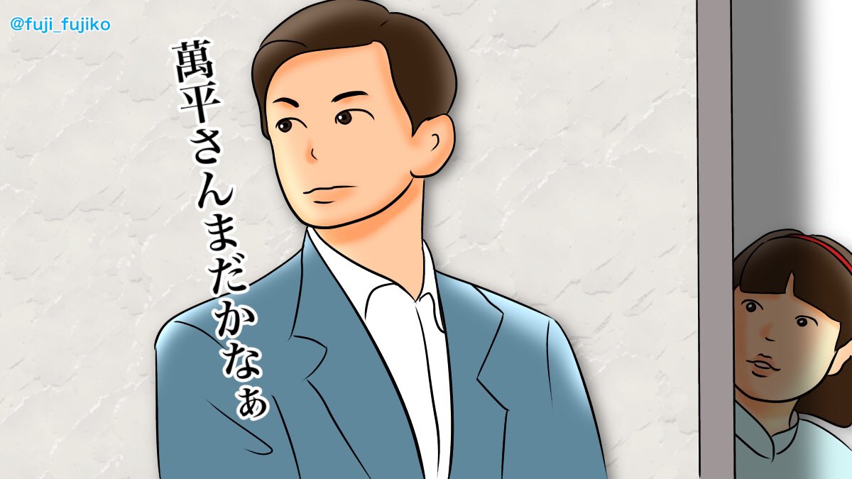 萬平さんを待つ神部くんはソワソワし過ぎ。
#まんぷく #ぷく絵 #まんぷく絵 
#瀬戸康史 #神部茂
#岸井ゆきの #神部タカ 