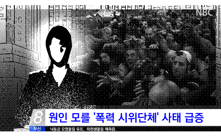 RETURN412's tweet photo. 📣 뉴스 속보 https://t.co/NvQwseUHmM