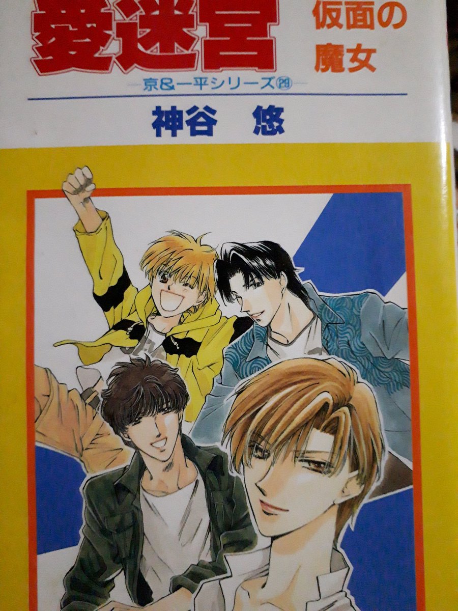 ぽちょ على تويتر 17 小山田いく先生の全部 画像のは獣医とその義理の娘のお話 学園ものから人間ドラマからエロからホラーまで作風が幅広い 一番絵に影響を受けてるのがこの先生です 18 たがみよしひさ作品集 小山田先生の弟さん 歳取ってから面白さが分かってきた ぽちょ على تويتر 17 小山田いく先生の全部 画像のは獣医とその義理の娘のお話 学園ものから人間ドラマからエロからホラーまで作風が幅広い 一番絵に影響を受けてるのがこの先生です 18 たがみよしひさ作品集 小山田先生の弟さん 歳取ってから面白さが分かってきた
