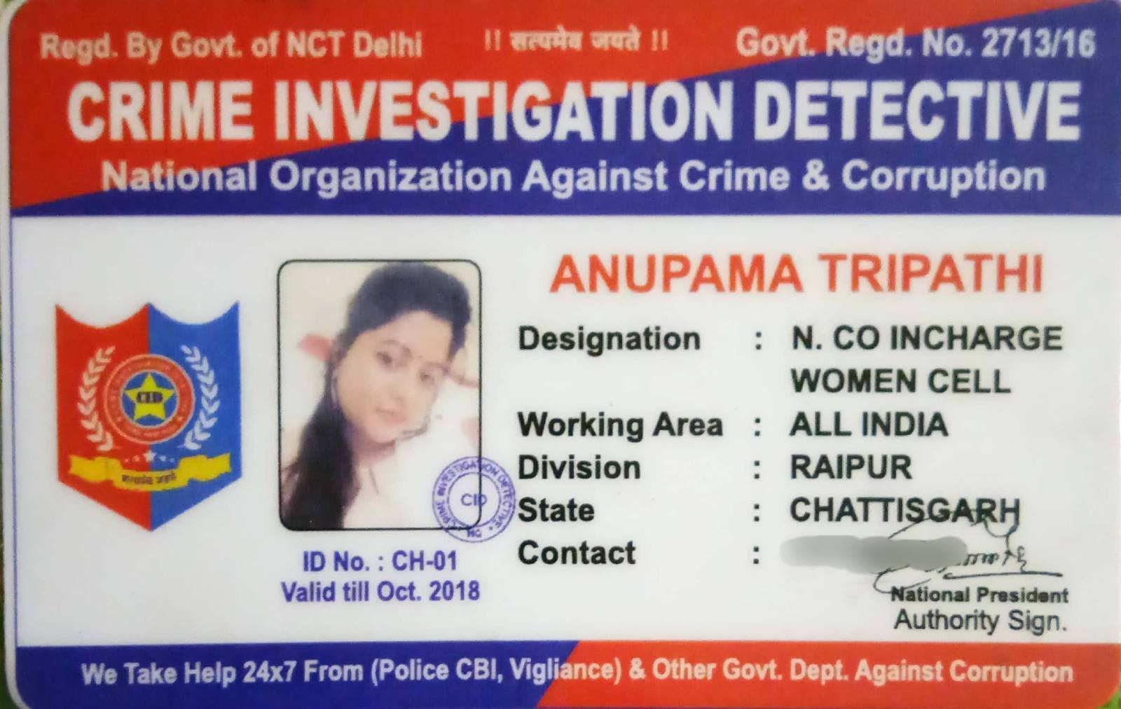 Corrupt Fake Ids