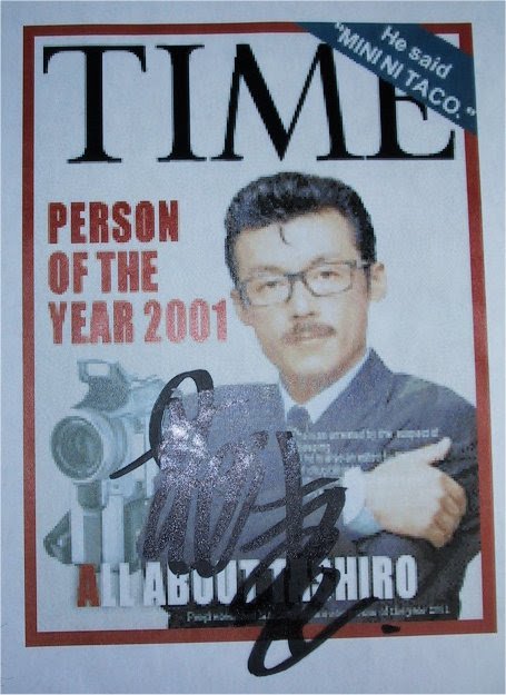 バーチャル2ちゃんねらー裕子 19周年 こちらが田代祭の後に行われたサイン会での 田代まさし ネ申 のサインです 耳にタコ と 油断大切 という名言を残されました バーチャル2ちゃんねらー裕子 19周年 こちらが田代祭の後に行われたサイン会での 田代まさし ネ申 のサインです 耳にタコ と 油断大切 という名言を残されました