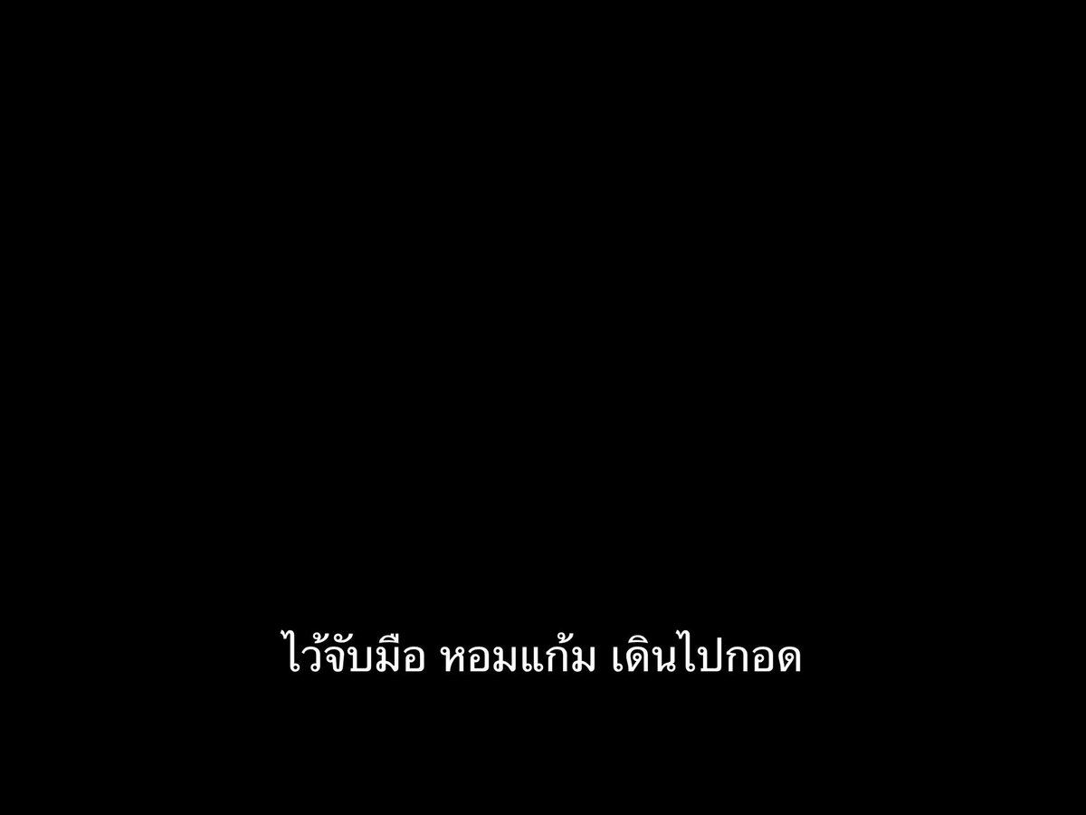 ชีวิตติดซับ tweet media