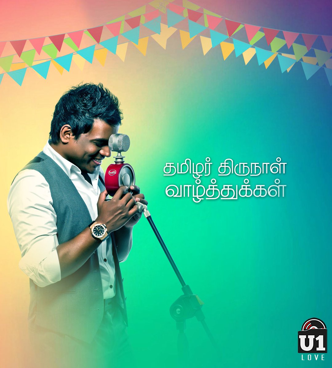 GopikaMurugesan's tweet photo. அனைவருக்கும் இனிய தமிழர் திருநாள் நல்வாழ்த்துக்கள் 🌾🌞
#பொங்கல்நல்வாழ்த்துக்கள்
#yfct #yuvanlove https://t.co/2ChJhAOQ76