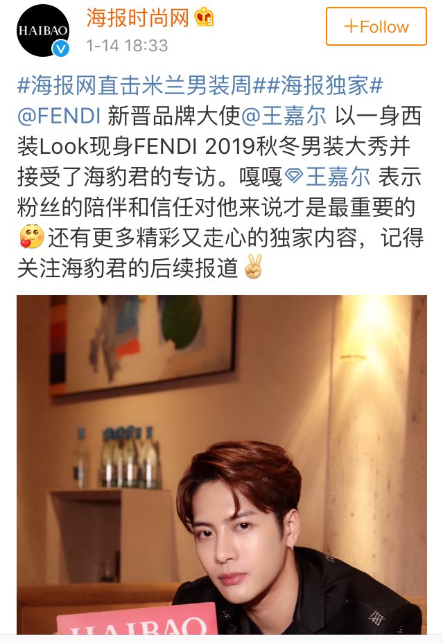 JacksonWGlobal's tweet photo. [WEIBO] 190115 海报时尚网 #JWGTRANS

Fendi’s new brand ambassador @JacksonWang852 ... GaGa expressed that the accompaniment and trust of fans are what’s really important to him😘

#FendiManInMilan 
#JacksonWang #王嘉尔 #잭슨 #GOT7 @GOT7Official https://t.co/fXdrYqgn3s