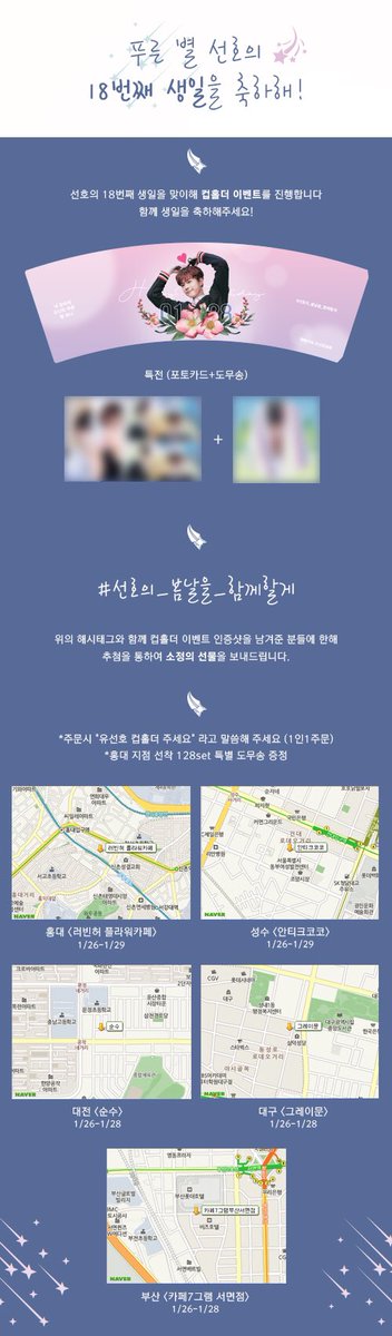 유다기 (유선호 달글) tweet media