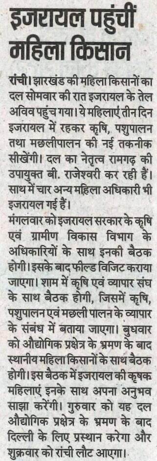 Dr. Nilesh Nishikant pradhan tweet media