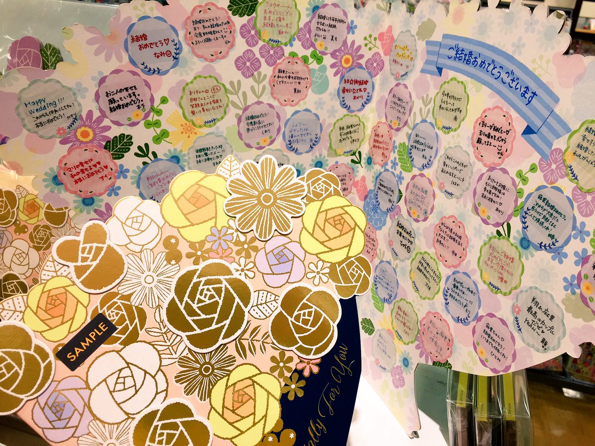 ট ইট র 京都ロフト 春先の旅立ちシーズンに送別のシーンを彩る色紙 風船や花束の可愛い色紙 は シールに一人一人書いて貼ったり それぞれメッセージを書き込みしやすいデザインになっています みんなで楽しみながら寄せ書きが作れますね これから種類が