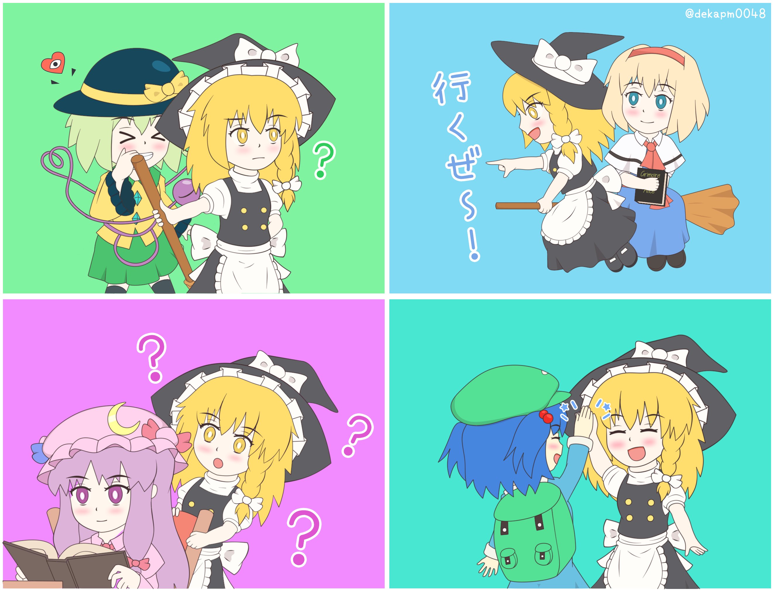 東方project 霧雨魔理沙 古明地こいし 直筆色紙 ゲームアプリ『東方キャノンボール』5月14日(木)15時より