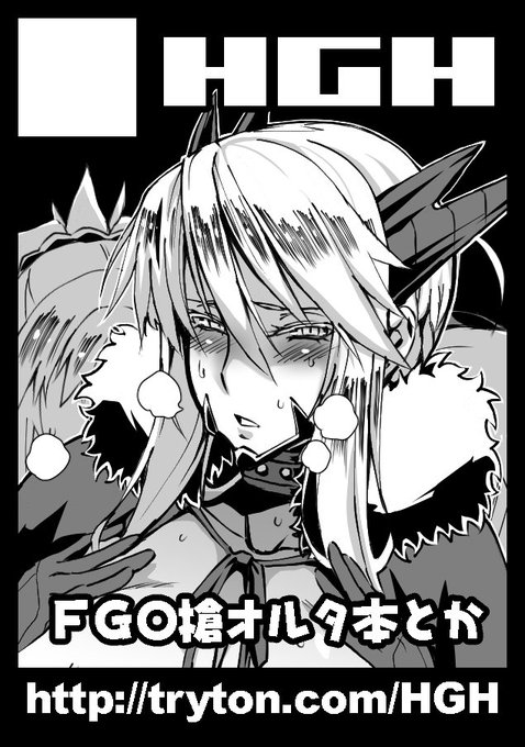 本日の画像:COMIC115サークルカット槍オルタで申し込み中です。 