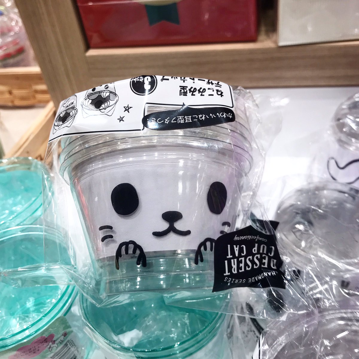 森矢くま 100均パトローラー 写真ではわかりませんが猫耳がリアルなギフトボックス 凄く可愛いです セリア新商品 セリア セリアパトロール 100均新商品 暮らし 100均 セリア セリア新商品 バレンタイン おかし カップル 森矢くま 100均パトローラー 写真ではわかりませんが猫耳がリアルなギフトボックス 凄く可愛いです セリア新商品 セリア セリアパトロール 100均新商品 暮らし 100均 セリア セリア新商品 バレンタイン おかし カップル