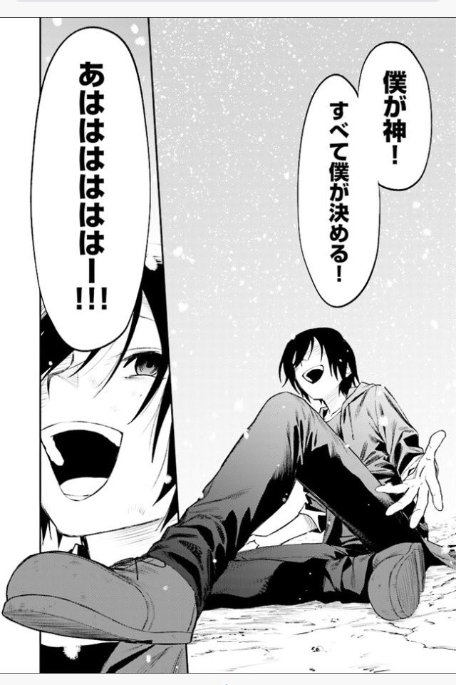 Ratgsy ἀporɛia En Twitter Charlotte最新話 今回は有宇が能力者救いに世界へ マレーシア 南アフリカ エジプト ペルー キューバ アフガニスタン インド 北京 隻眼の死神 隻眼の細山田 治癒能力は使わない でも壊れていく アニメと違って砂漠に雪降らし