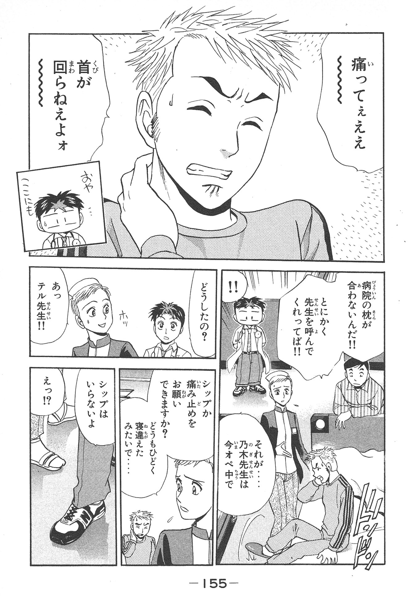 ゴッドハンド輝 公式 ついにcf最終日 直筆カラー色紙や作品登場権をゲットする最後のチャンスを見逃すな T Co Bxat3mphxv 本日は本家本元 笑 寝違えの治し方 です 原因が首由来だと厳しいですが 脇由来の寝違えはこの方法で ゴッドハンド輝 公式 ついにcf最終日 直筆カラー色紙や作品登場権をゲットする最後のチャンスを見逃すな T Co Bxat3mphxv 本日は本家本元 笑 寝違えの治し方 です 原因が首由来だと厳しいですが 脇由来の寝違えはこの方法で