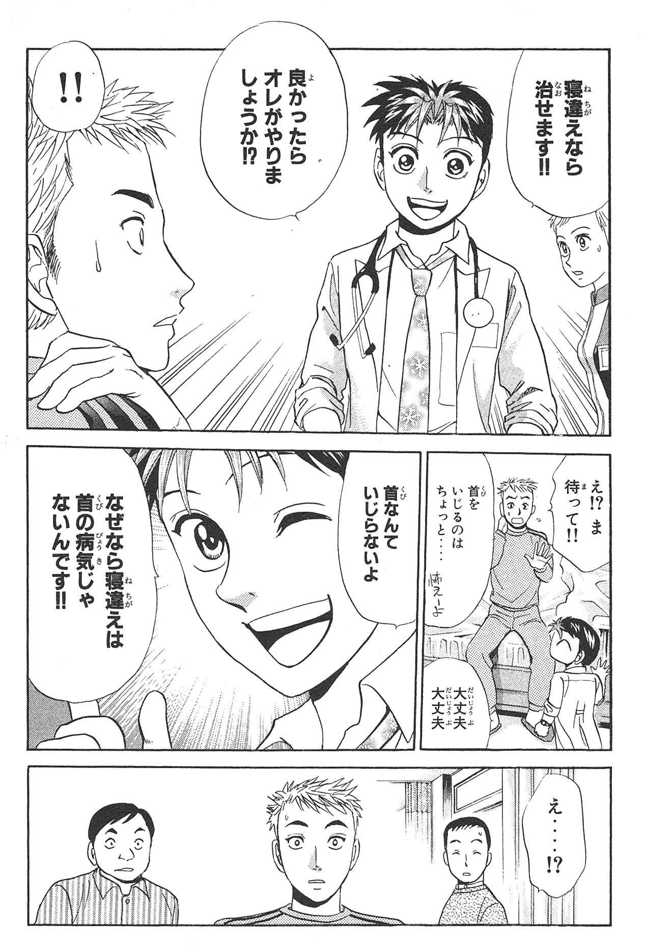 ゴッドハンド輝 公式 ついにcf最終日 直筆カラー色紙や作品登場権をゲットする最後のチャンスを見逃すな T Co Bxat3mphxv 本日は本家本元 笑 寝違えの治し方 です 原因が首由来だと厳しいですが 脇由来の寝違えはこの方法で ゴッドハンド輝 公式 ついにcf最終日 直筆カラー色紙や作品登場権をゲットする最後のチャンスを見逃すな T Co Bxat3mphxv 本日は本家本元 笑 寝違えの治し方 です 原因が首由来だと厳しいですが 脇由来の寝違えはこの方法で