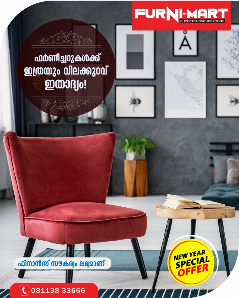 FurnimartF's tweet photo. ന്യൂ ഇയർ ഓഫറുകൾ ഫർണീമാർട്ടിൽ അവസാനിക്കുന്നില്ല. വമ്പിച്ച വിലക്കുറവിൽ ഫർണീച്ചറുകൾ വാങ്ങാൻ ഉടൻ ഷോറൂം സന്ദർശിക്കൂ..!
Call : 081138 33666

#FurnimartFurniture #Furniture #NewYearOffer #DiscountSale #Offer https://t.co/ipHI9F1lNW