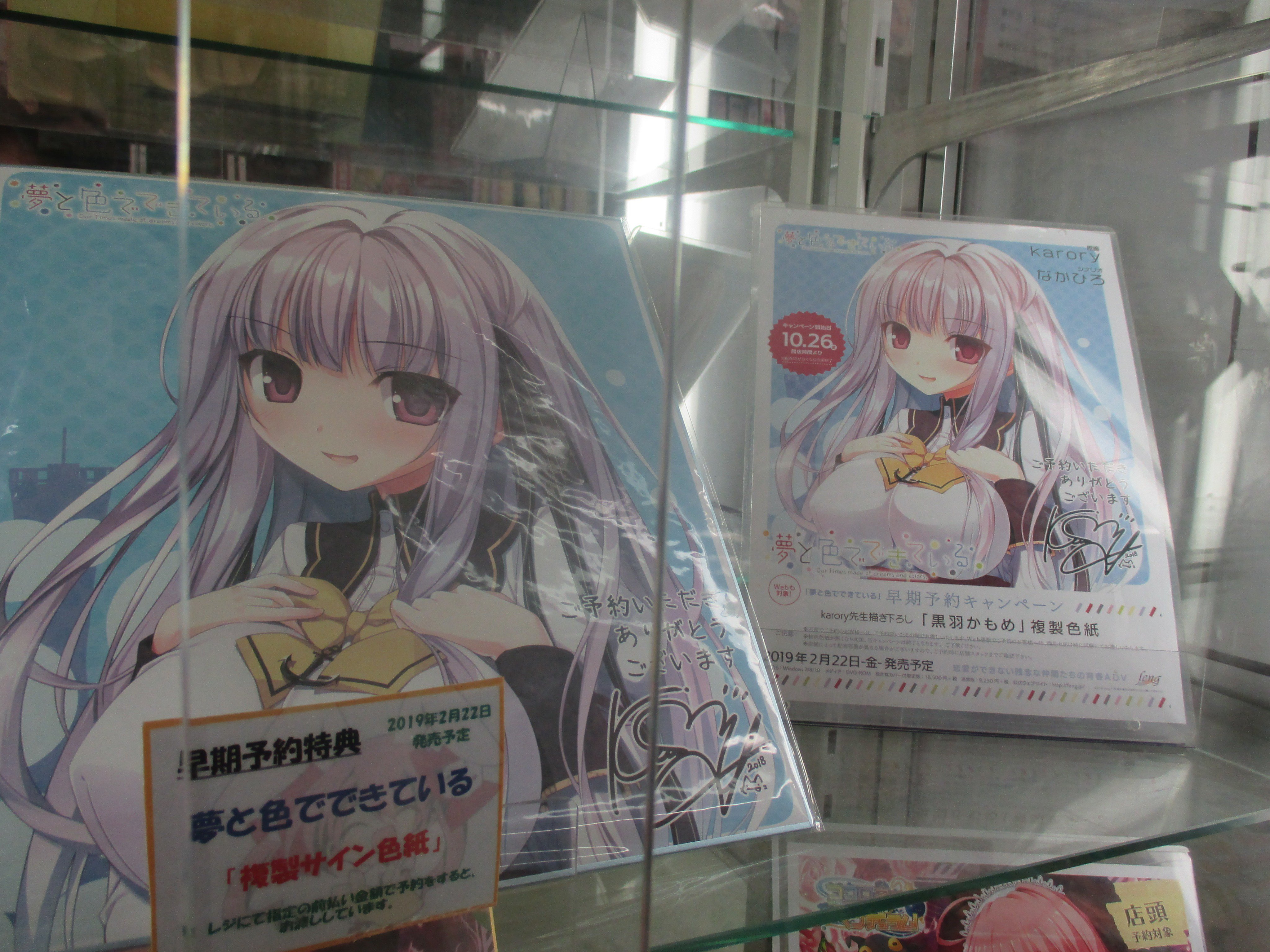 AKIHABARAゲーマーズ本店 on X: AKIHABARAゲーマーズ本店 on X: