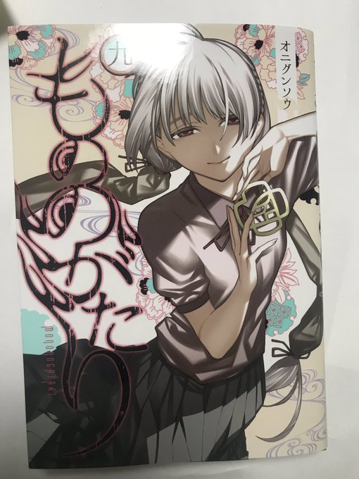 Onigunsouさんのイラストまとめ 2ページ目