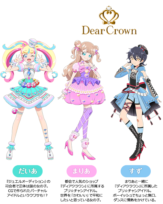 司会のtwitterイラスト検索結果 古い順