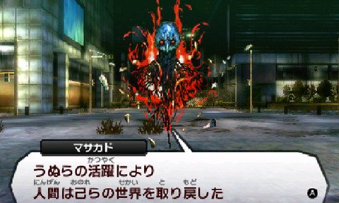 ギリメカラ 速報